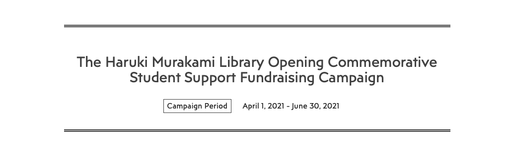 murakami-campaign-top.png