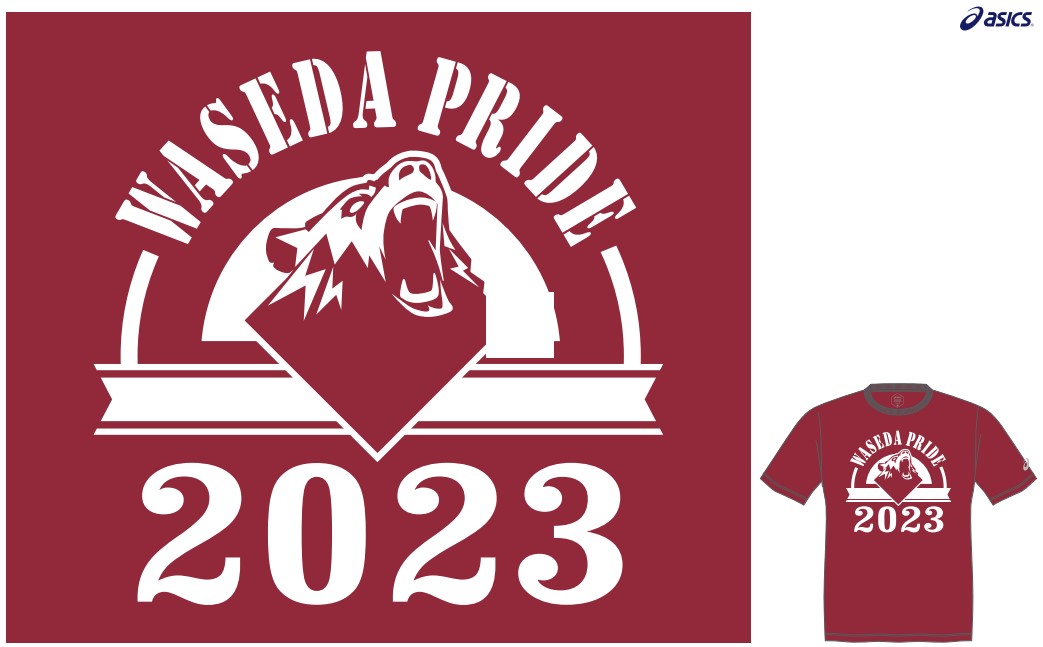 2023Tシャツ.jpg