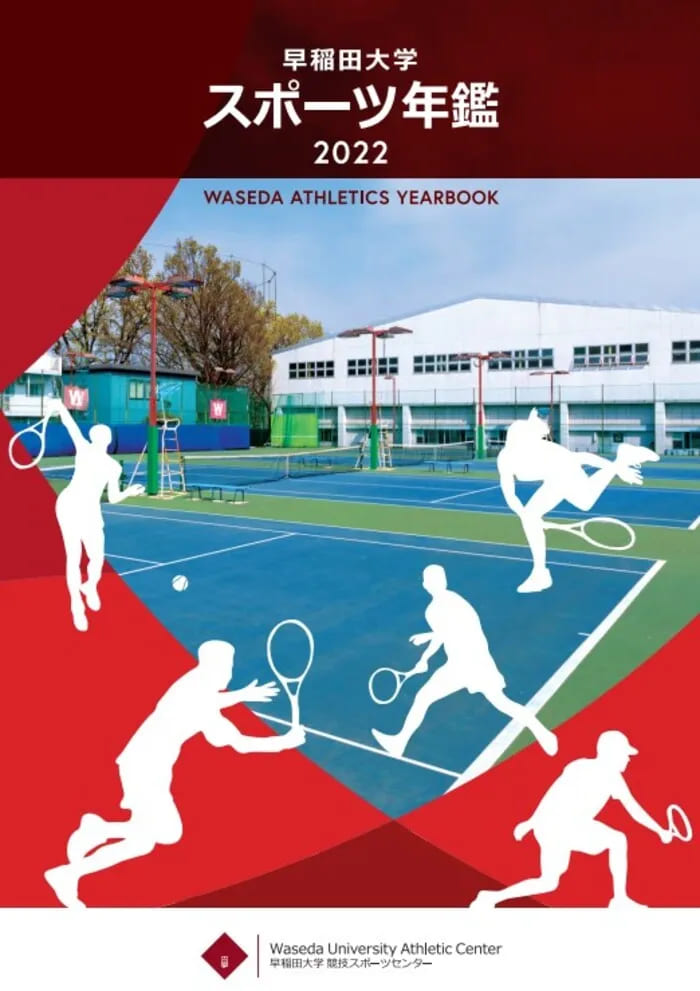 img_waseda_sports03.jpg