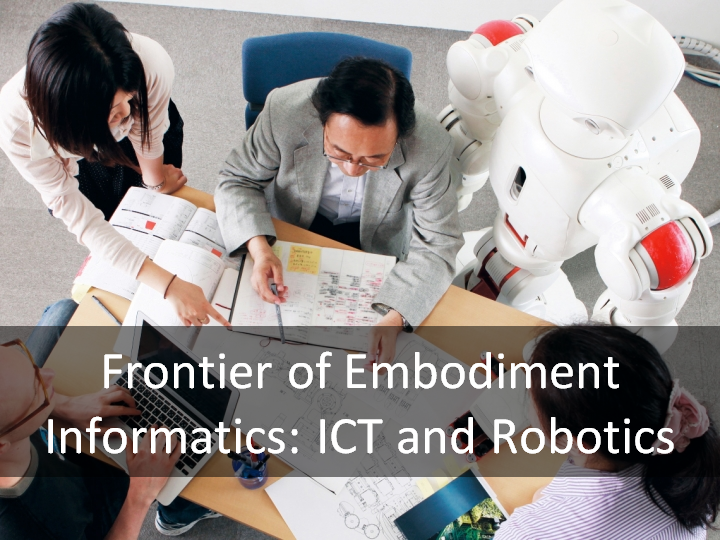 ICT・ロボット工学拠点.png